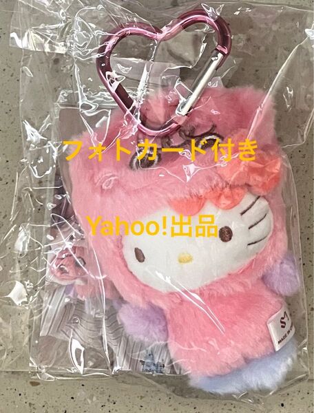 SHINee キー HELLO KITTY KEY Where is KEY? POP PLUSH キーリング カード キティ