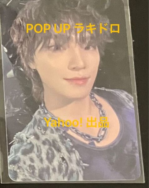 SEVENTEEN HAPPY BURSTDAY POP UP アルバム購入特典 ラキドロ フォトカード トレカ ディノ