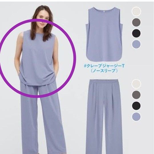 新品 たぐつき!クレープジャージーノースリーブT 希少