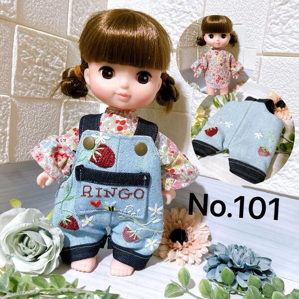 No.101 オーバーオールセット メルちゃんの服*ソランちゃん服