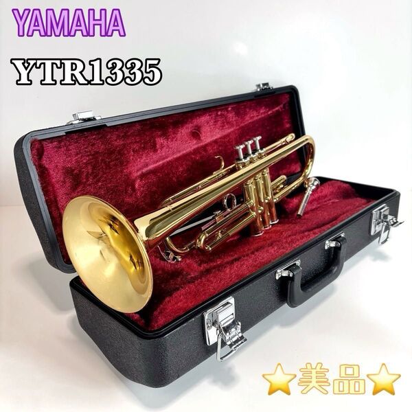 ☆美品☆ YAMAHA ヤマハトランペット YTR1335