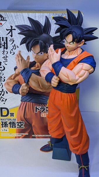 ※台座見つけました(^_^;) 一番くじ ドラゴンボール MASTERLISE 孫悟空 リペイントフィギュア(国内正規品)