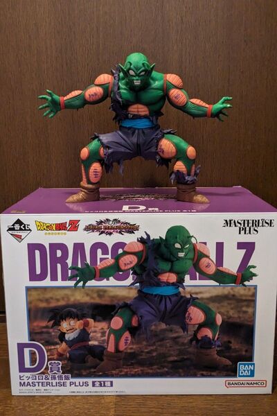 一番くじ ドラゴンボール D賞ピッコロ&孫悟飯フィギュア〈※注:ピッコロのみ。孫悟飯は付きません。〉(国内正規品)