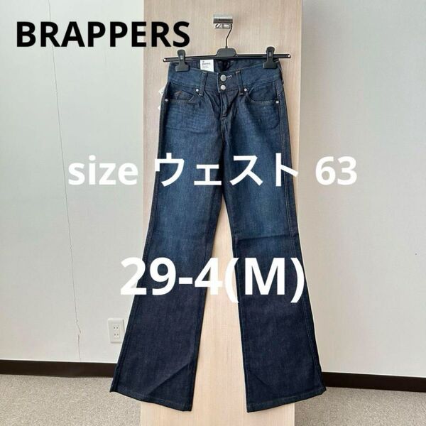 BRAPPERS レディース ブーツカット デニム ジーンズ 29インチ
