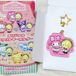 ファミマ限定☆コジコジ×サンリオキャラクターズ