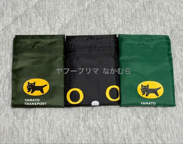 3種セット 大阪 関西万博 EXPO2025 クロネコヤマト ナップサック 非売品 限定品 ナップザック エコバッグ