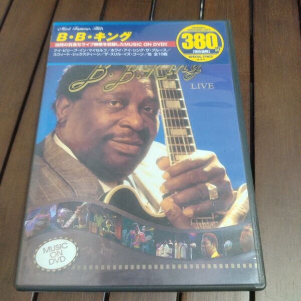 B.B.キング ライブDVD