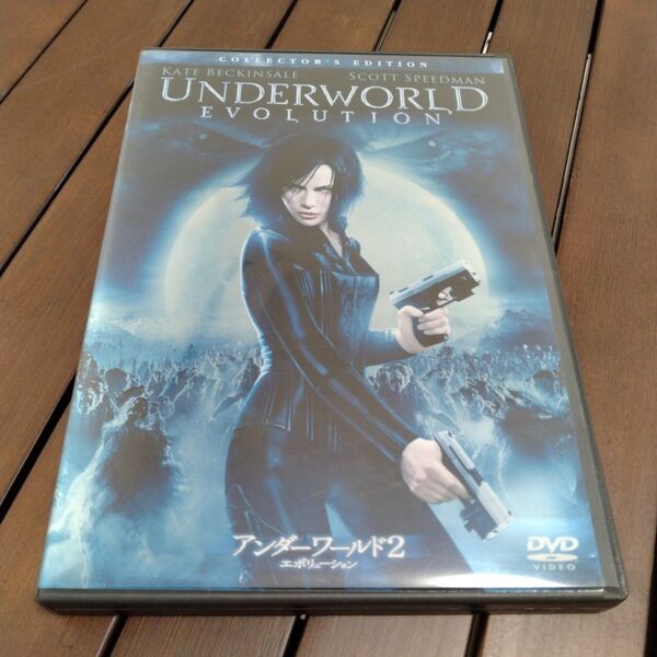 アンダーワールド2 エボリューション DVD コレクターズ・エディション