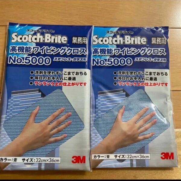 3M マイクロファイバー クロス ふきん 雑巾 高機能 業務用 スコッチブライト