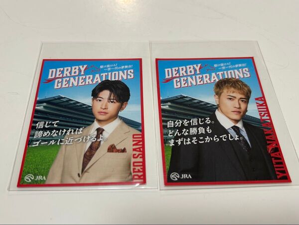 日本ダービー GENERATIONS 佐野玲於 中務裕太 競馬 ジェネレーションズ 限定カード 非売品