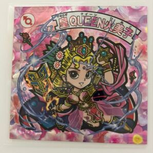 皇QUEEN火美子 皇QUEEN火美子Ⅱ 2枚セット
