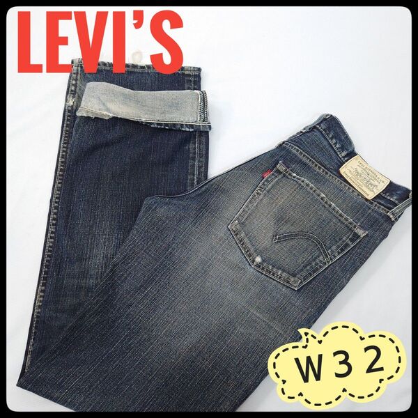 Levi’s 507-03 ブーツカット ジーンズ デニム パンツ W32