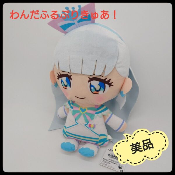 【美品】わんだふるぷりきゅあ! めちゃもふぐっと ぬいぐるみ キュアニャミー
