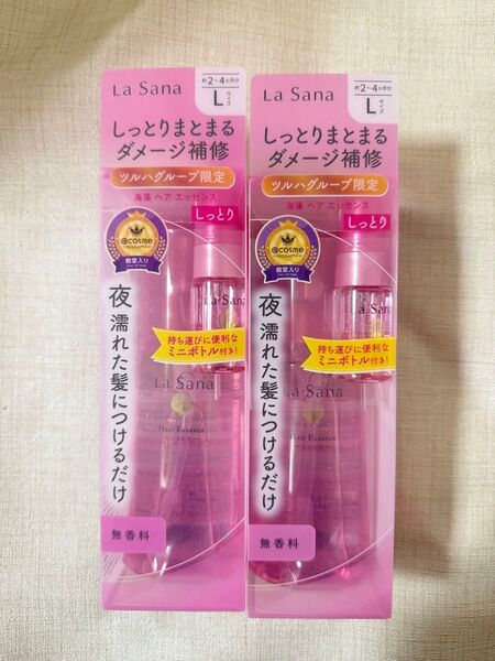 10mlミニボトル付き L ラサーナ 海藻 ヘアエッセンス しっとり