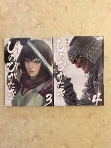 ヤフオク 飛田ニキイチ しのびがたきの中古品 新品 未使用品一覧 ヤフオク 飛田ニキイチ しのびがたきの中古品 新品 未使用品一覧