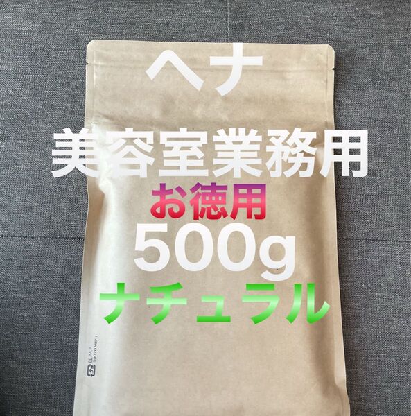 ヘナ 白髪染め ヘナトリートメント ヘナカラー
