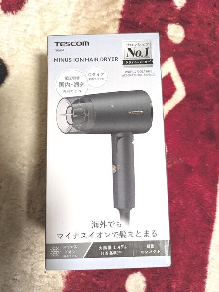 【新品未使用】TESCOM マイナスイオン ヘアドライヤー 海外対応
