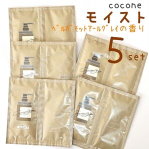 【5セット】 ココネ クレイクリームシャンプー モイスト ☆ cocone シャンプー クレイシャンプー クリームシャンプー