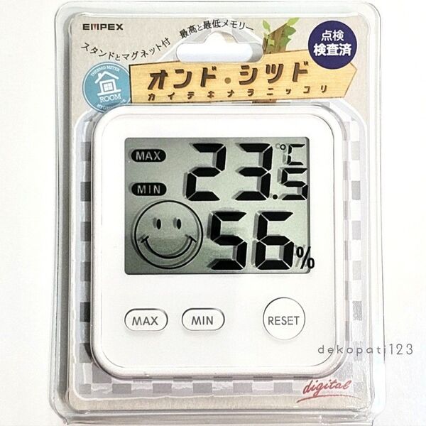 新品・未開封 デジタル温湿度計 ホワイト 白 ☆ 温度計 湿度計 ☆ エンペックス おうちルーム デジタルmidi