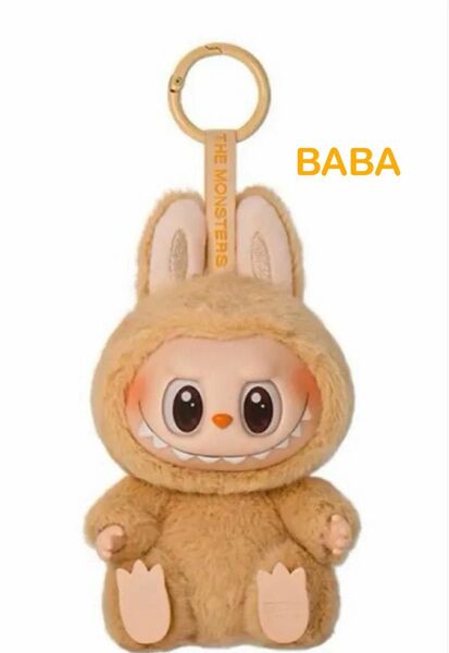 THE MONSTERS Have a Seat ぬいぐるみ POPMART LABUBU BABA 新品