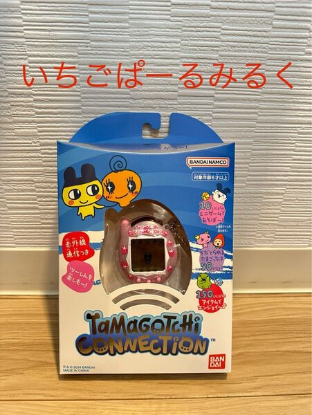 BANDAI バンダイ Tamagotchi Connection (たまごっち コネクション) いちごぱーるみるく