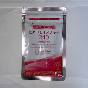 キューピー ヒアロモイスチャー240 30日分 1袋