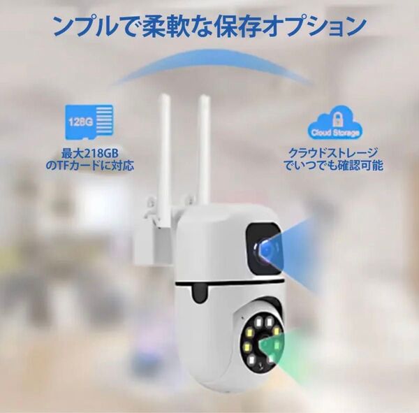 【本日限定値引き】防犯カメラ デュアルレンズカメラ 空き巣や強盗対策に! セキュリティ 360°