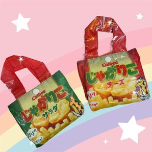Calbee じゃがりこ サラダ&チーズ エコバッグ