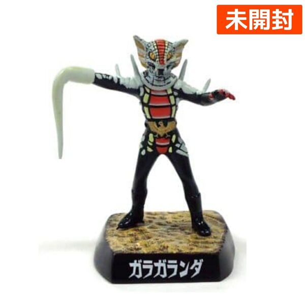 【袋未開封】ライダー怪人名鑑 ガラガランダ 仮面ライダー フィギュア 検)ウルトラ怪獣名鑑 SHODO-XX HG 怪獣戯画