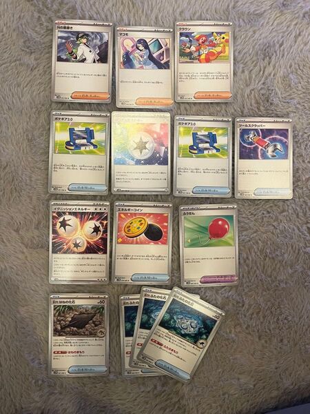 ポケモンカード ブラックボルト ホワイトフレア 汎用カードまとめ売り サポート、特殊エネルギー、グッズ、ポケモンの道具