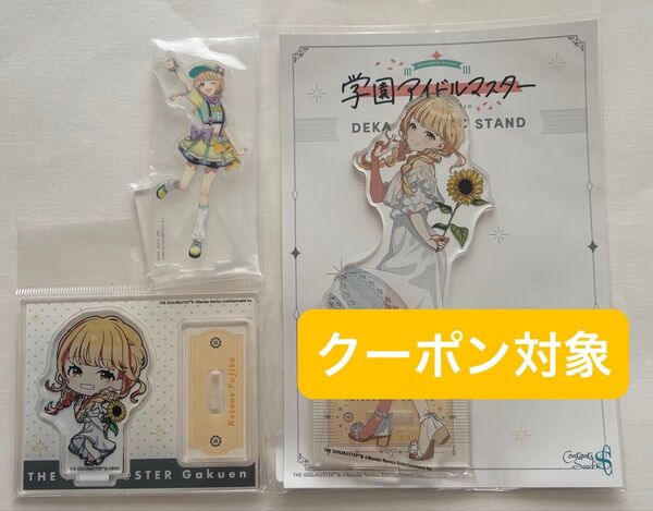 学マス 藤田ことね アクリルスタンド 一番くじ 有楽町マルイ ポップアップ アクスタ sunflower