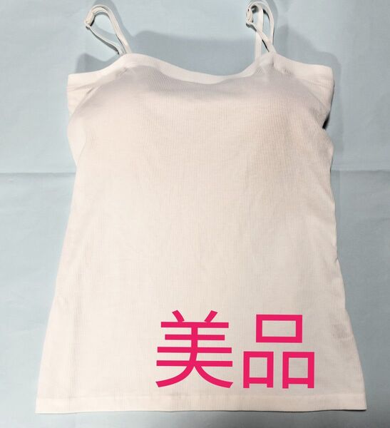 GU カップつき 白キャミソール XLサイズ