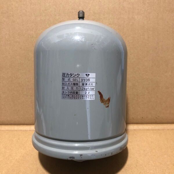 井戸ポンプの圧力タンク 2L アキュームレーター フレッシャーミニ