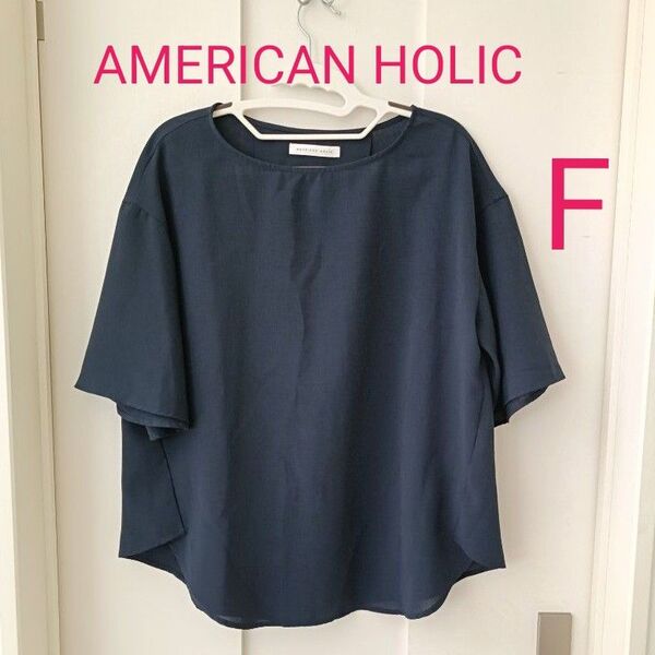 AMERICAN HOLIC レディース カットソー ブラウス プルオーバー ネイビー フリーサイズ