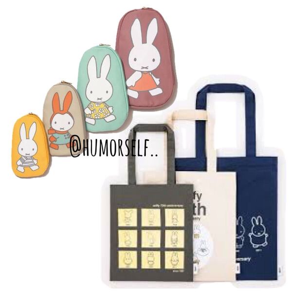 miffy ミッフィー 付録 まとめ トートバッグ、ポーチセット ※説明文必読