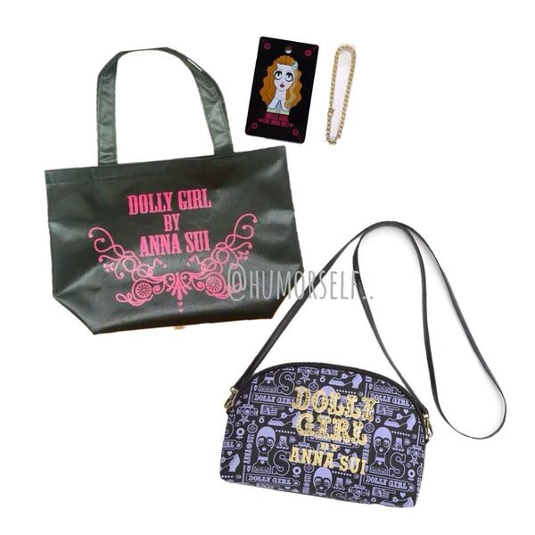 DOLLY GIRL BY ANNASUI アナスイ 付録 まとめ ポシェット、トートバッグ ※説明文必読