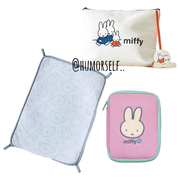 miffy ミッフィー 付録 まとめ ポーチ、冷感マット、マルチケース ※説明文必読