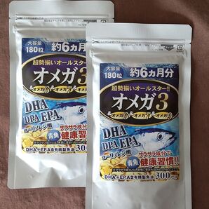 オメガ3 DHA EPA DPA 約1年分