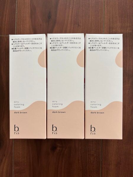 b risエアリーカラーリングフォーム ダークブラウン×3本