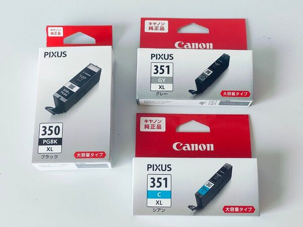 Canon インク 大容量 3点セット☆ PGBK350 XLブラック☆351 C XLシアン☆GY XL グレー