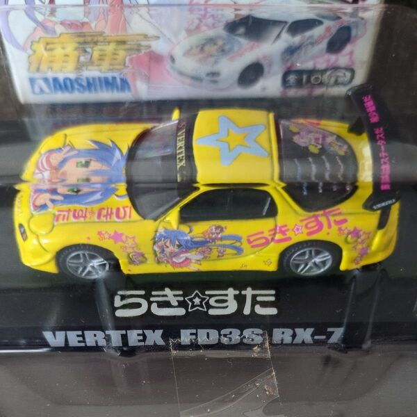らきすた 1/64痛車ミニカーコレクション ベルテックス FD3S RX-7(泉こなた、イエロー)
