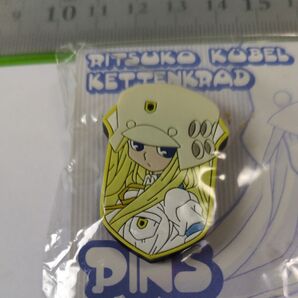 くじびきアンバランス 生徒会長(律子・キューベル・ケッテンクラート)ピンズ