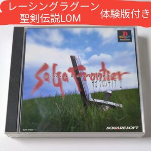 サガフロンティア2 プレステ用ソフト
