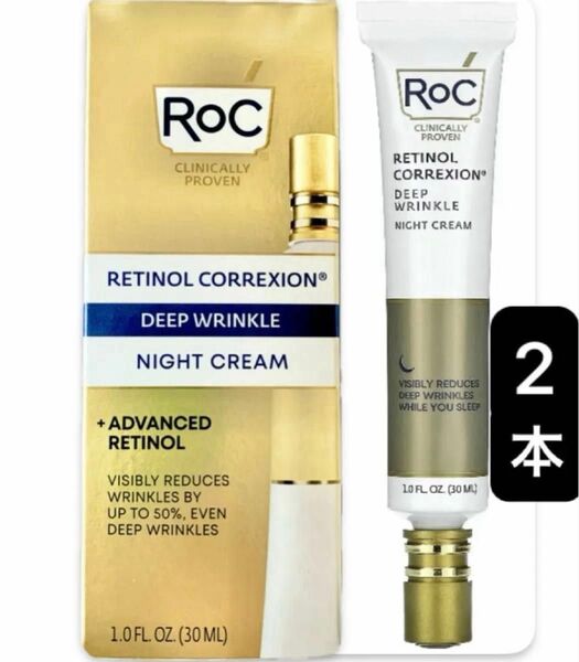 2本 ディープリンクル ナイトクリーム 30ml RoC ロック Retinol Correxion レチノールコレクション