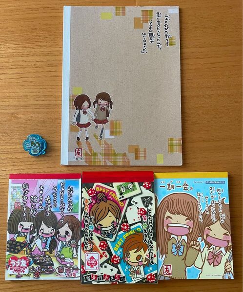 メモ帳&ノート&クリップ