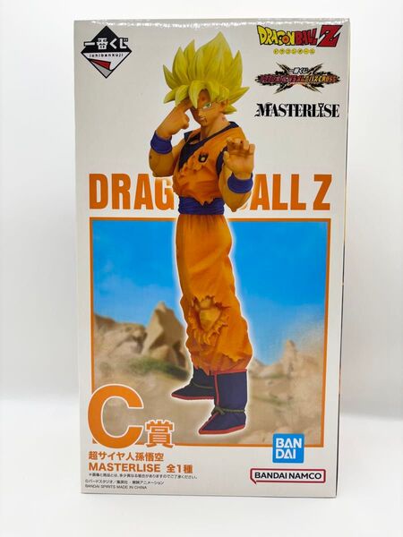 一番くじ ドラゴンボール VSオムニバスグレイト C賞 超サイヤ人孫悟空 MASTERLISE フィギュア
