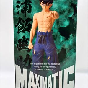 【新品未開封】幽遊白書 MAXIMATIC 浦飯幽助 フィギュア