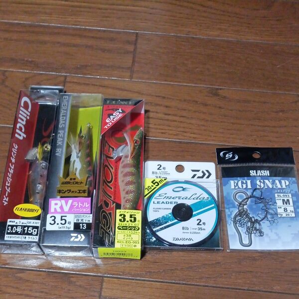 エギ3点 リーダー スナップセット ダイワ エメラルダス ラグゼがまかつ シマノクリンチ スラッシュ