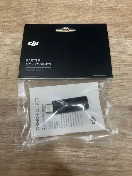 DJI ディージェイアイ Osmo Pocket Part 8 3.5mm Adapter OMPP08