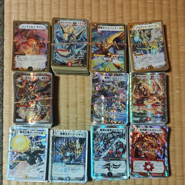 デュエマ デュエルマスターズ スーパーデッキ 11種セット